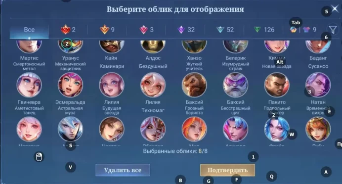 ML479//Mythic Level 43 Winrate 55% Heroes 91 Skins 233 Lega Granger Guinevere JJK Julian Yin Yin Eren Su Yo Sasuke