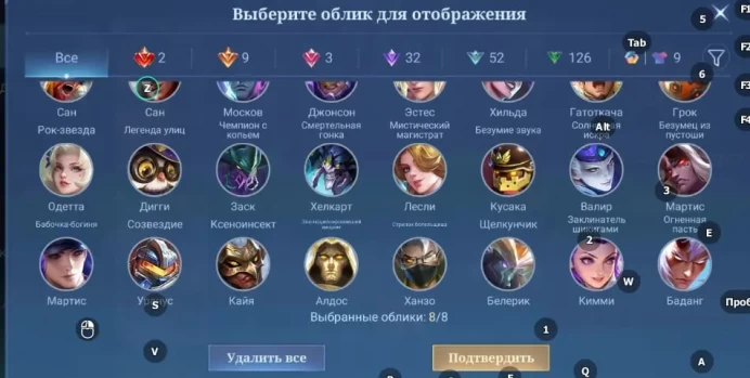 ML479//Mythic Level 43 Winrate 55% Heroes 91 Skins 233 Lega Granger Guinevere JJK Julian Yin Yin Eren Su Yo Sasuke