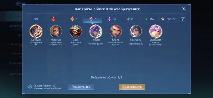ML482//Sale Mythic Level 71 Winrate 55% Heroes 132 Skins 282 In stock 1 pcs. Neobeast Ling Brody JJK Xavier Collector Gossen 158 Shards Eternal 