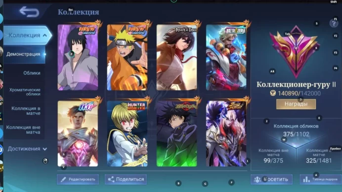 ML483//Mythic Level 84 Winrate 50% Heroes 132 Skins 375 Julian JJK HxH Metro Roger Naruto Lucas Su Yo Mikasa Fanny 11.11 Goose Eternal Guarantee