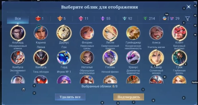 ML484//Mythic Level 156 Winrate 55% Heroes 132 Skins 407 257 stars in max Lega Alucard Darius Gon Collector Clint Grock Goose Xavier Eternal war