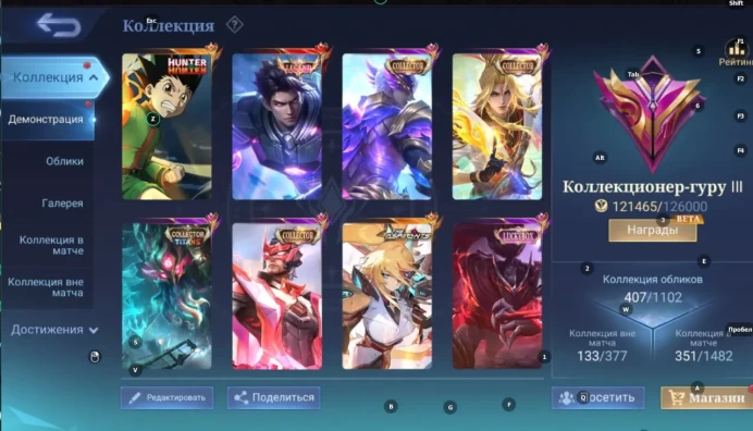 ML484//Mythic Level 156 Winrate 55% Heroes 132 Skins 407 257 stars in max Lega Alucard Darius Gon Collector Clint Grock Goose Xavier Eternal war