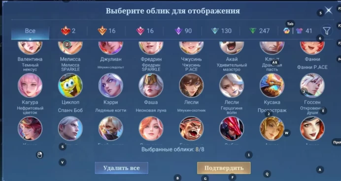 ML485//Sale Level 93 Winrate 54% Heroes 132 Skins 542 Legend