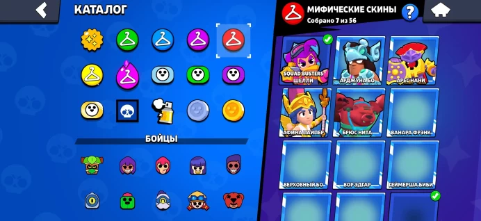 BS800//Trophies 47312 Brawlers 101 VERY GOOD, 46-11, good skins
