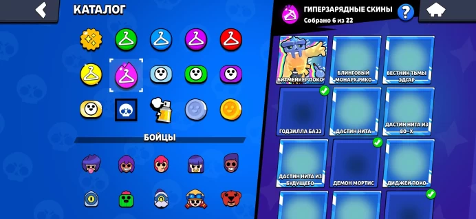 BS801//Brawl Stars Account 50323 Trophies 101 Brawlers VERY GOOD AC 50-11 106 EPIC SKIN