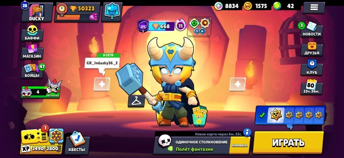 BS801//Brawl Stars Account 50323 Trophies 101 Brawlers VERY GOOD AC 50-11 106 EPIC SKIN