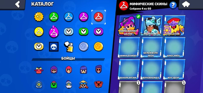 BS802//Trophies 57158 Brawlers 88 VERY GOOD AC