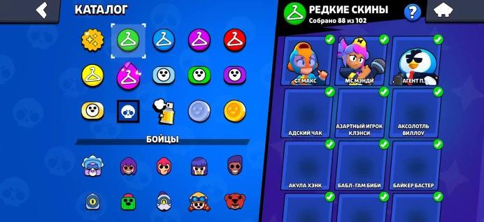 BS803//Trophies 45469 Brawlers 100 VERY GOOD ACC, 81 EPIC SKINS,13 mif