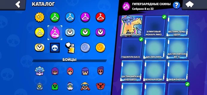 BS803//Trophies 45469 Brawlers 100 VERY GOOD ACC, 81 EPIC SKINS,13 mif
