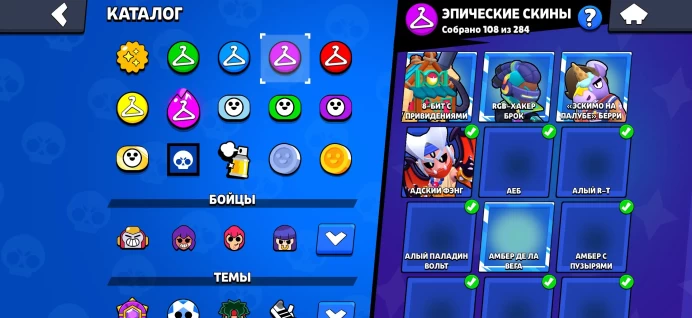 BS804//Trophies 61880 Brawlers 98 GOOD ACC, 53-11, old, Ranked LEGENDAY
