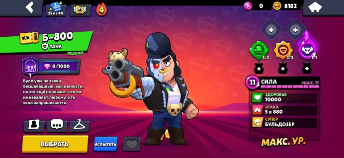 BS804//Trophies 61880 Brawlers 98 GOOD ACC, 53-11, old, Ranked LEGENDAY