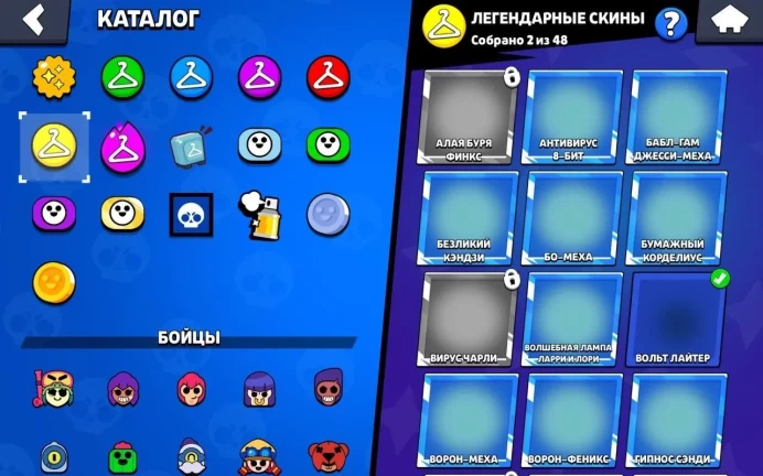 BS807//Trophies 39282 Brawlers 88 676 GEMS