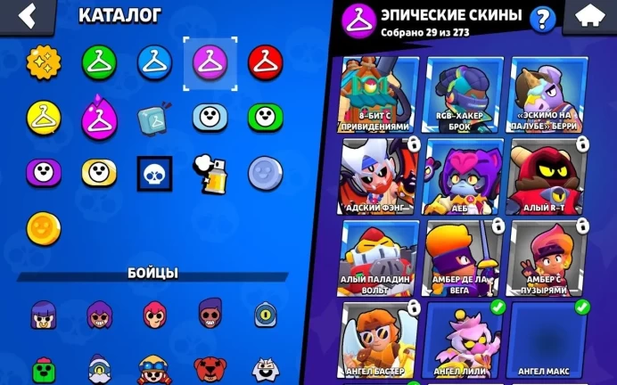 BS808//Trophies 28667 Brawlers 69 VERY GOOD ACCOUNT good skjns