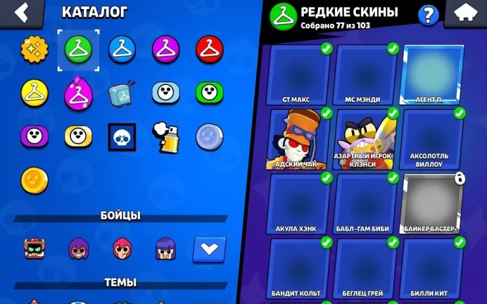 BS809//Trophies 44567 Brawlers 86 VERY GOOD ACC 25-11