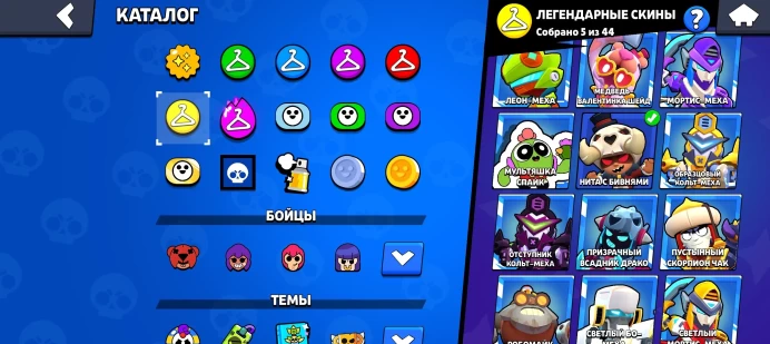 BS815//73500 Trophies 99 Brawlers 48 Primes have storeaccounts have 73500 10 BP+ LEGA 24 LUNAR GLORY 3 SKINS ON 39K GEMS 41 -11 FORCES