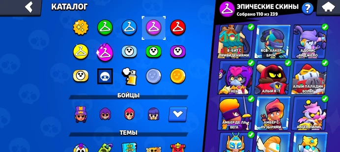 BS816//Trophies 85000 Brawlers 100 In OLD 1 BP 85000 SOLAR GLORY 3 1 BP+ PIN MATCHINO 100 11-9 STRENGTH
