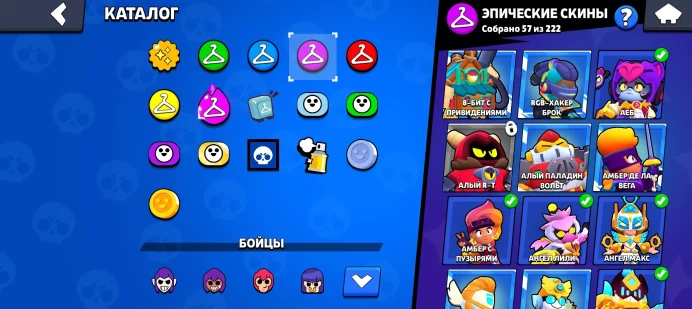 BS818//Trophies 40000 Brawlers 85 RESULTS HAVE 40000 CAT-THIEF JESSIE 85 out of 100 ARENA TARA IS PRIME 59-11-9 FORCES