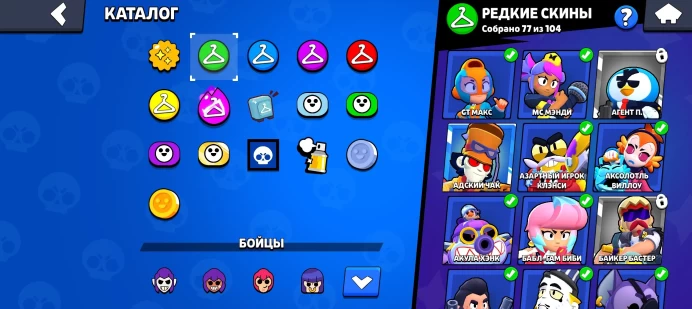 BS818//Trophies 40000 Brawlers 85 RESULTS HAVE 40000 CAT-THIEF JESSIE 85 out of 100 ARENA TARA IS PRIME 59-11-9 FORCES