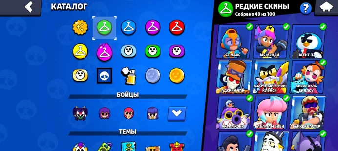 BS819//Trophies 50000 Brawlers 90 Primes 22 