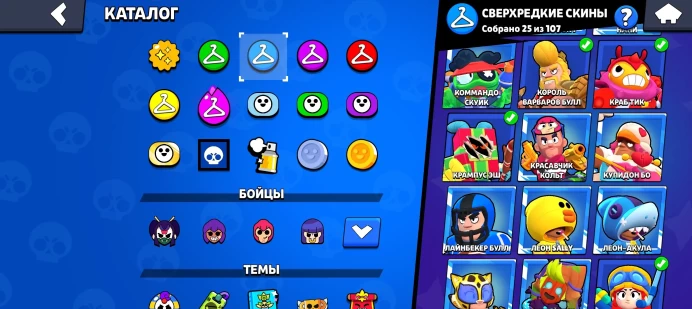 BS819//Trophies 50000 Brawlers 90 Primes 22 