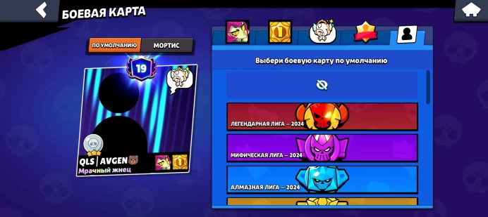 BS820//Trophies 55000 Brawlers 95