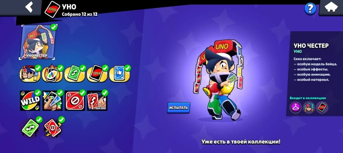 BS822//Trophies 70000 Brawlers 101 Primes 37