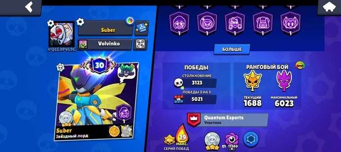 BS823//Trophies 80000 Brawlers 101 Primes 30