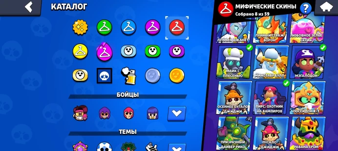 BS823//Trophies 80000 Brawlers 101 Primes 30