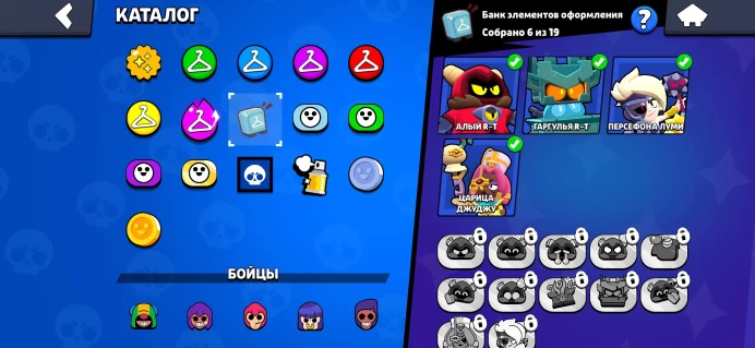 BS832//Trophies 51000 Brawlers 88 Primes 14 