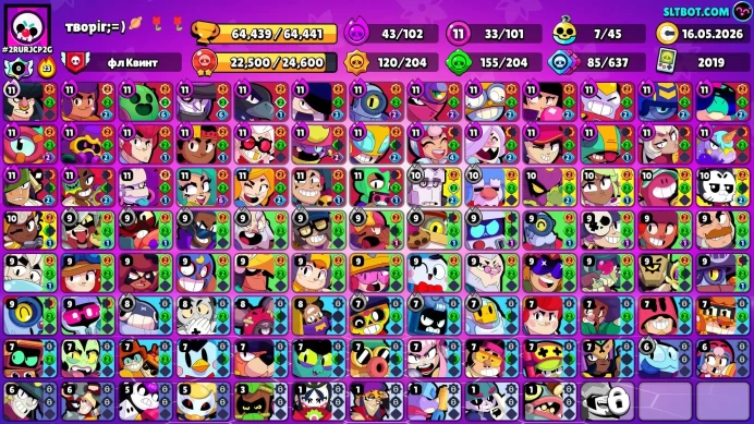 BS833//64500 Trophies 16 BP + PRO PASS REBEL LOLA + B-800 MECHA CROW + LEON BAIKU EVE + PINKU