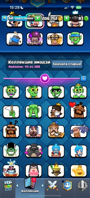 CR399//Level 60 Arena 28 Trophies 11566 Cards 121