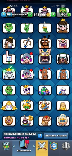 CR400//Arena 31 Level 62 Rank Unranked Trophies 13000 Cards 121 VERY GOOD ACC 7 16 BS 25K