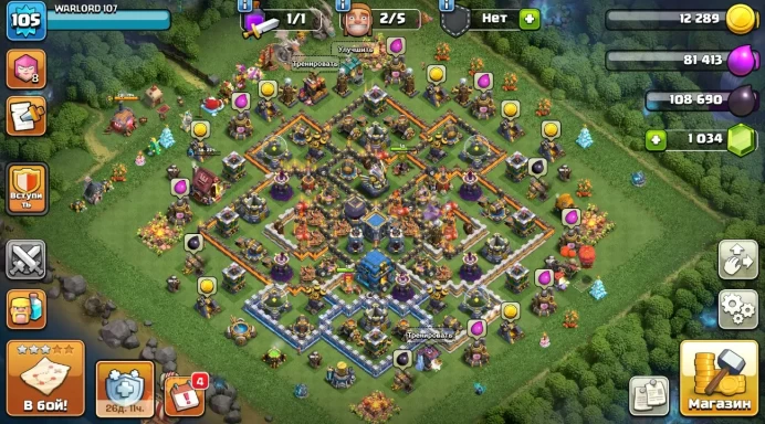 COC73 TOWN HALL LEVEL 12 12 TH 100% FULL 6 DC 105 LVL HEROES: 44 43 37 30 1034 GEMS 4 SKINS 5 EPIC GEAR