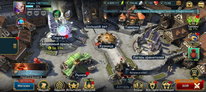 RSL2//Account level 41 Ninja