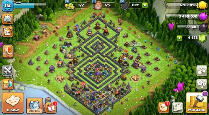COC75 TOWN HALL LEVEL 18 18 TH 7 DS 112 LVL Heroes: 44 75 20 53 38 2 4572 GEMS 2 FORMS 7 EPIC ITEMS