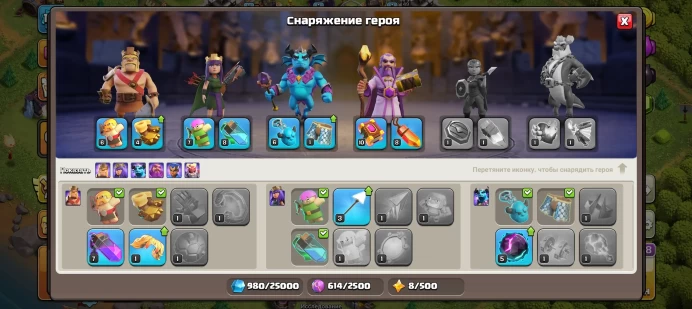 COC108 Town Hall level 12, Level 118, heroes 48/50/28/20, walls 12, 90% full, gun 15, Builder's Village: Level 7, many skins