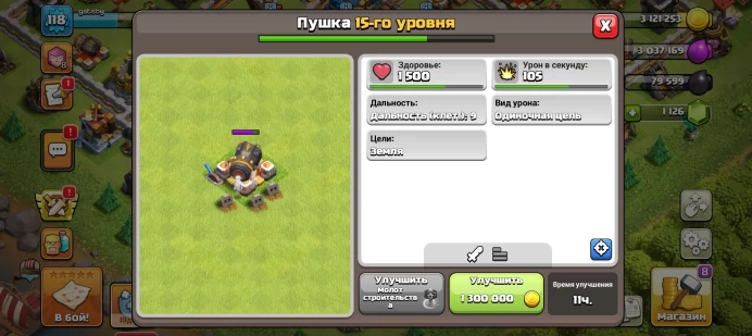 COC108 Town Hall level 12, Level 118, heroes 48/50/28/20, walls 12, 90% full, gun 15, Builder's Village: Level 7, many skins