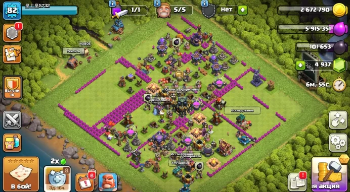 COC84 TOWN HALL LEVEL 17 17 TH RUSH 6 Builders 82 LVL Heroes: 29 5 6 4 4 1 4949 GEMS 1 SKIN 4 EPIC GEAR