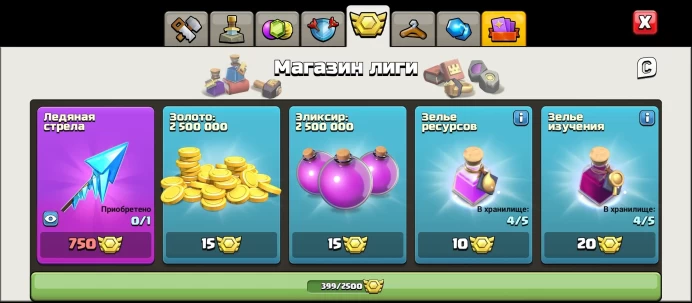 COC109 Townhall Level 18, Heroes (100/100/71/77/52), 9 Epic Equipment, 2K Gems, Level 246, Fence level 14-15, 6 Builders, LVK Medals: 400 Pieces