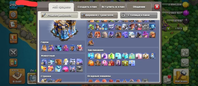 COC109 Townhall Level 18, Heroes (100/100/71/77/52), 9 Epic Equipment, 2K Gems, Level 246, Fence level 14-15, 6 Builders, LVK Medals: 400 Pieces