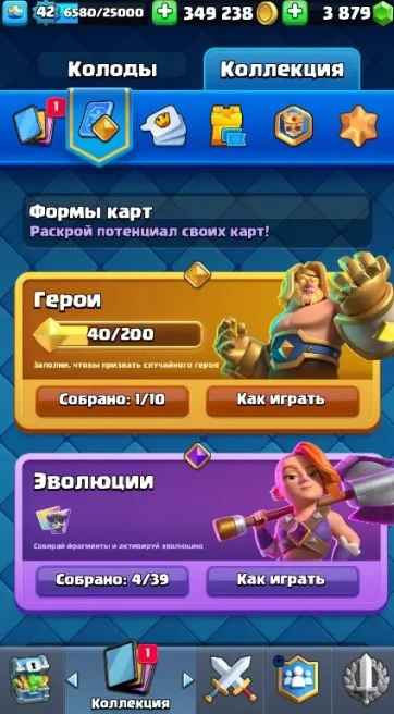 COC85 ARENA 24 LEVEL 42 TROPHIES 9595 CARDS 120 LEGENDARY CARDS 21 NAME CHANGE Yes 3879 GEMS 4 EVO +1 PART 6 YEARS OF PLAY 32 PINS 3 TOWERS WITC