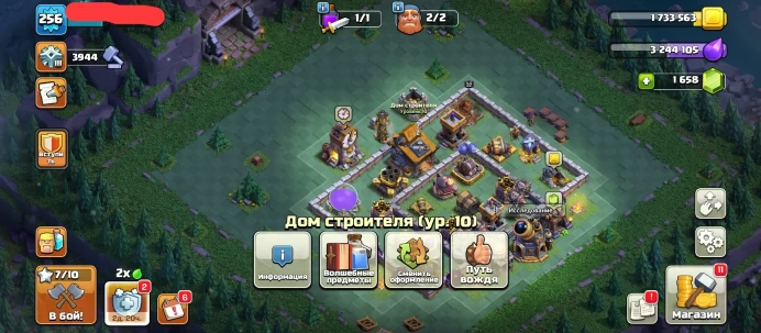 COC110 Townhall Level 17, Heroes (98/100/70/78/50), 8 epic equipment, 1.8K Gems, LVL 256, LVK Medals: 650 Pieces, Village Builder LVL 10