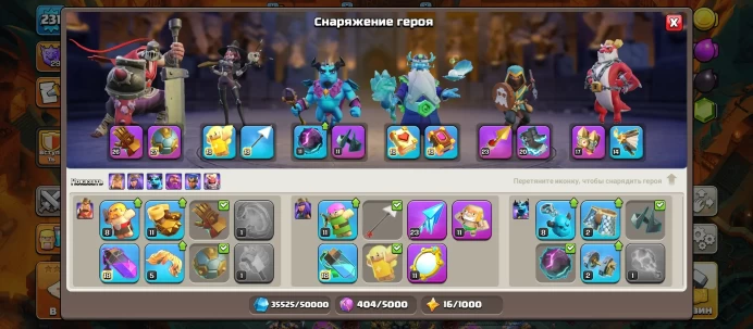 COC111 TH Level 17, Heroes (100/100/61/74/48), 2 Don uniforms, Level 231, Builders: 6, Full fence, Builder’s village LVL 10, 3 Legendary skins