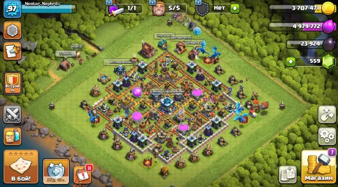 COC80 TOWN HALL LEVEL 13 THX FULL % DC LVL HEROES: GEMS SKIN