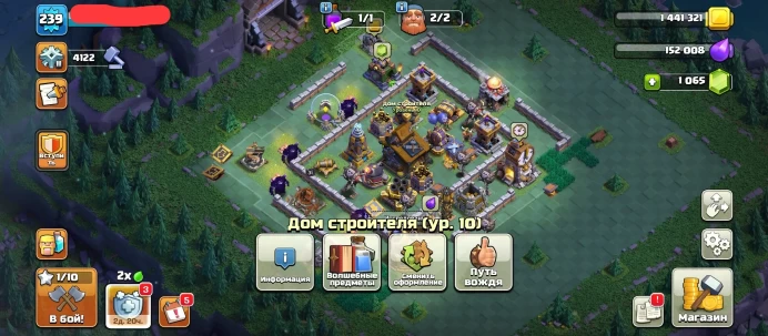COC112 TH Level 18, Heroes (97/100/71/77/51), 8 Epics, Level 239, Builder’s village Level 10, Skins available, Medal lacquer: 420 pieces