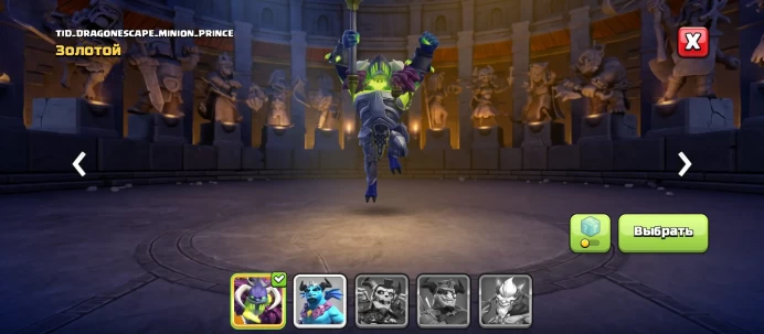 COC113 TH Level 17, Heroes (100/100/60/75/50), Full projectile, Full Fence, LVL 219, LVK Medals: 300 pieces, Builders: 6, Skins available