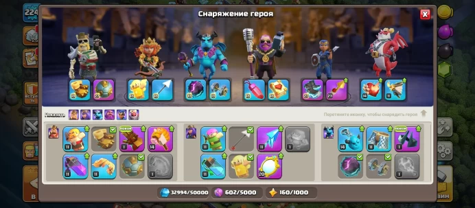 COC114 TH Level 18, Heroes (72/105/47/80/46), Walls 16-17 Level, 11 Epic Shells, LVL 224, Builders: 6, LVK Medals: 230, Skins, Meteor decoration