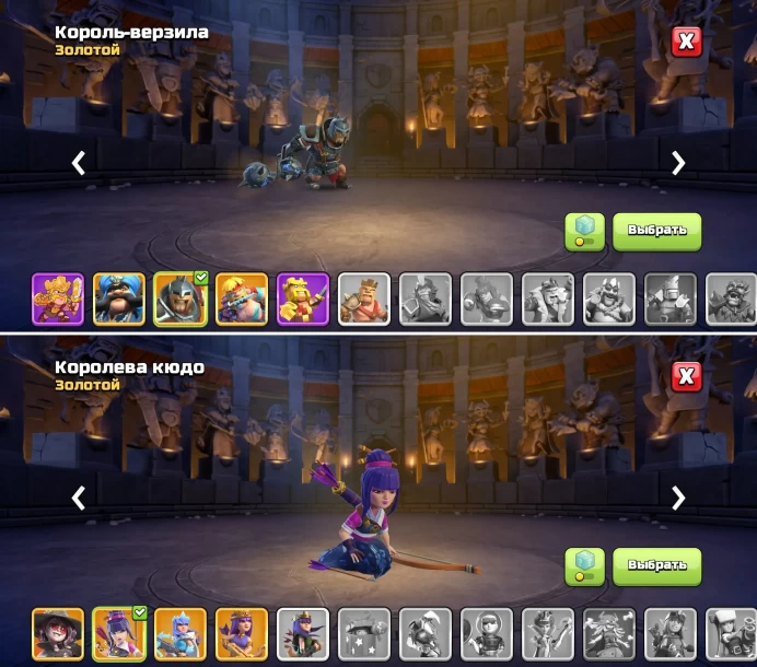 COC115 TH Level 18, Full 85%, Heroes (61/101/54/71/53), Fence near full, 10 Epic shells, LVL 238, Builders: 6, 15 skins, 2 Donated decorations