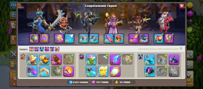 COC117 TH Level 18, Full 99%, Heroes (100/103/92/80/55), Fence 18-19 Level, Level 256, Builders: 6, Builder's Village: Level 10, skins available