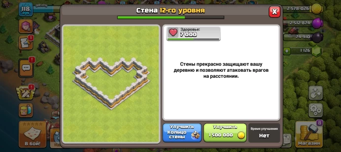 COC108 Town Hall Level 12, Level 118, Heroes 48/50/28/20, 90% Maxed, Walls 12, Cannons 15